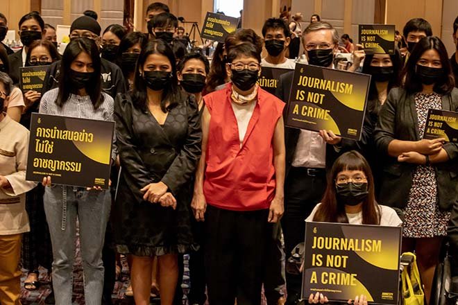 ผลรางวัลสื่อมวลชนเพื่อสิทธิมนุษยชน ประจำปี 2562  โดย แอมเนสตี้ อินเตอร์เนชั่นแนล ประเทศไทย
