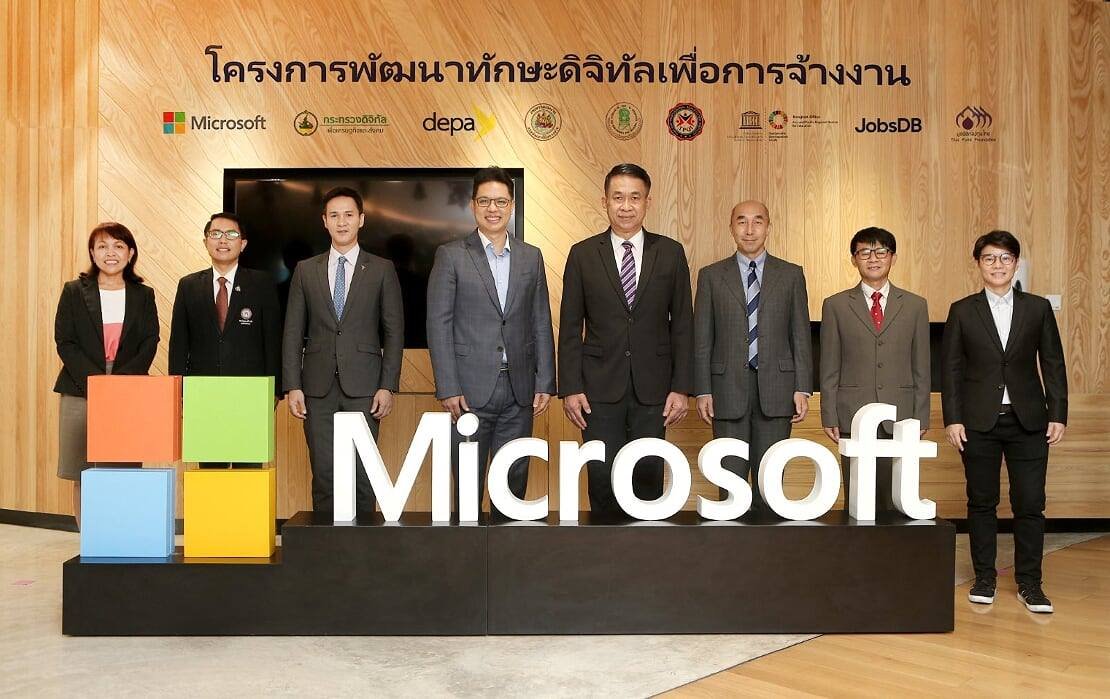 ไมโครซอฟท์ ประเทศไทย ประกาศเปิดตัว โครงการพัฒนาทักษะดิจิทัลเพื่อการจ้างงาน