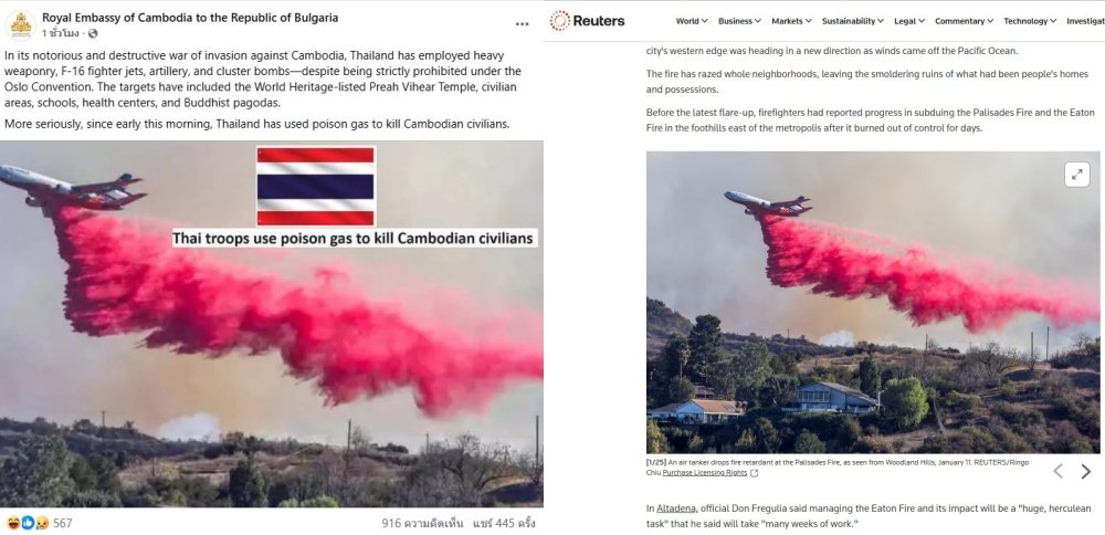 Fake News ในสถานการณ์ชายแดนไทย-กัมพูชา: เมื่อข่าวปลอมกลายเป็นอาวุธ