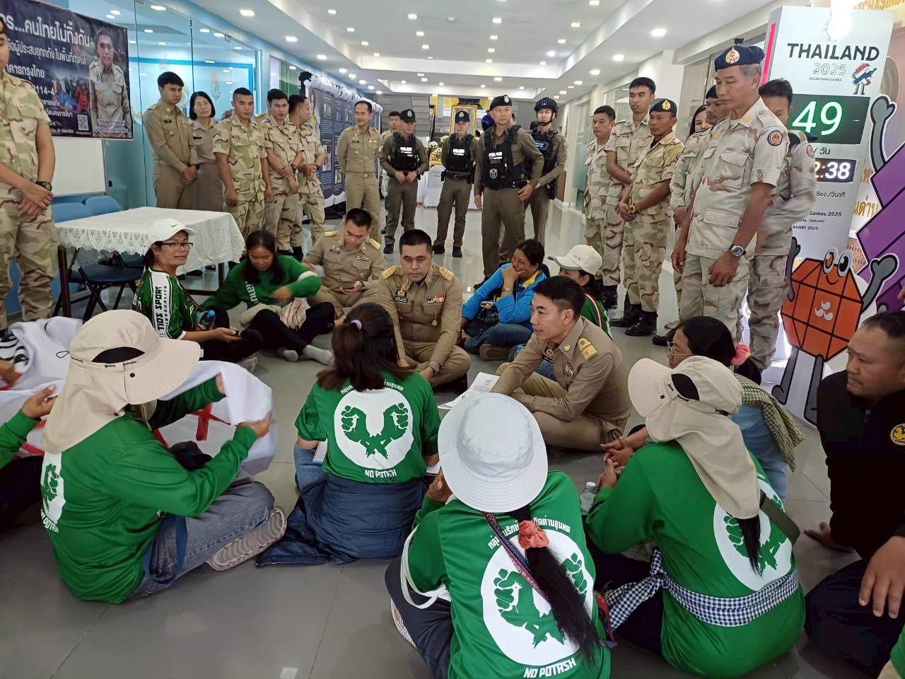 กลุ่มฅนรักษ์บ้านเกิดด่านขุนทดบุกจวนผู้ว่าฯ โคราช จี้ความโปร่งใสปมเหมืองโปแตช - ชี้ข้อมูลรัฐขัดแย้ง - ผลกระทบสิ่งแวดล้อมลุกลาม