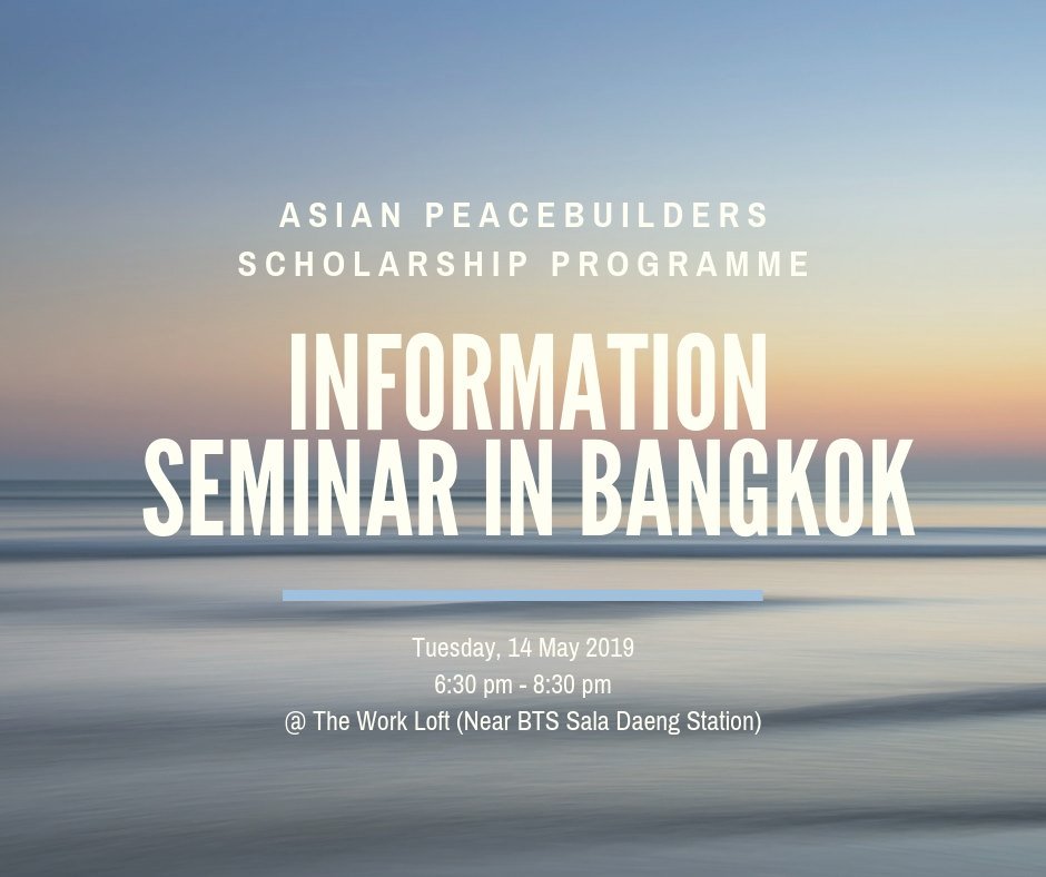 การสัมนาทุนการศึกษาระดับ master degree ภายใต้โครงการ Asian Peacebuilder Scholarship