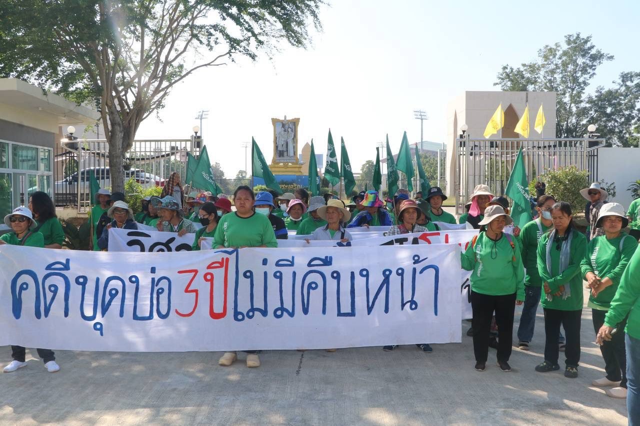 กลุ่มฅนรักษ์บ้านเกิดด่านขุนทด ทวงถามความคืบหน้าคดีเหมืองโปแตช จี้อุตสาหกรรมจังหวัด-ผู้ว่าฯ รับผิดชอบ หลังคดีค้างกว่า 3 ปี