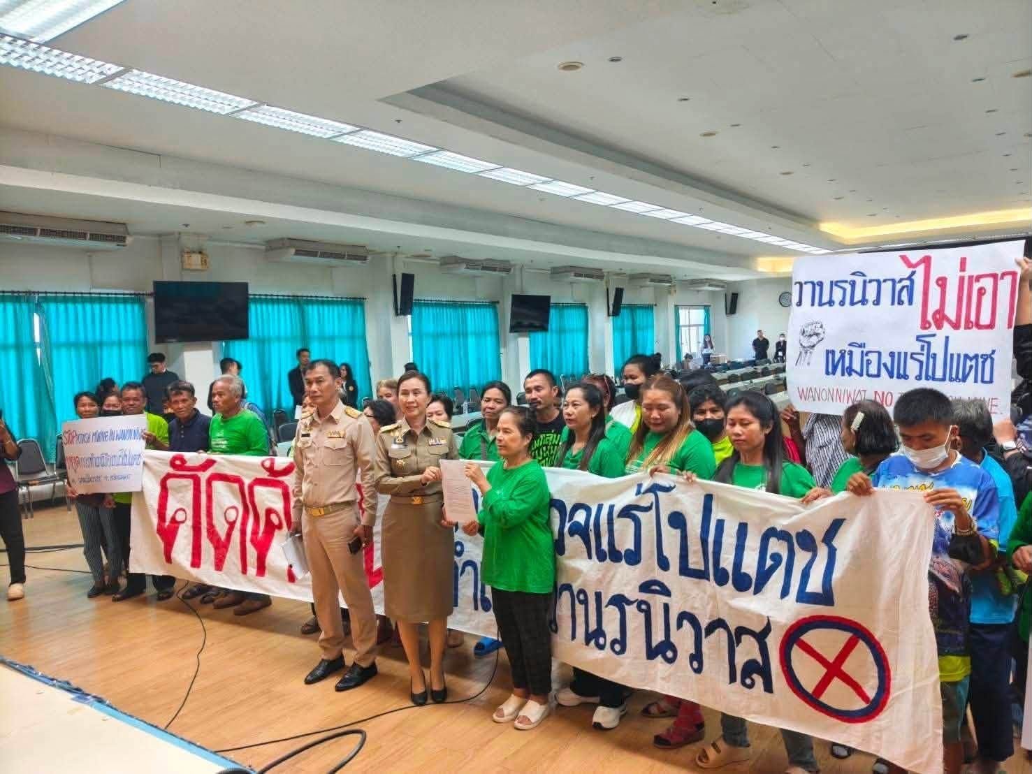 กลุ่มรักษ์อำเภอวานรนิวาสยื่นผู้ว่าฯ สกลนคร ค้านคำขอสำรวจแร่โปแตชรอบใหม่ จี้รัฐคุ้มครองสิทธิชุมชนและทรัพยากรน้ำ