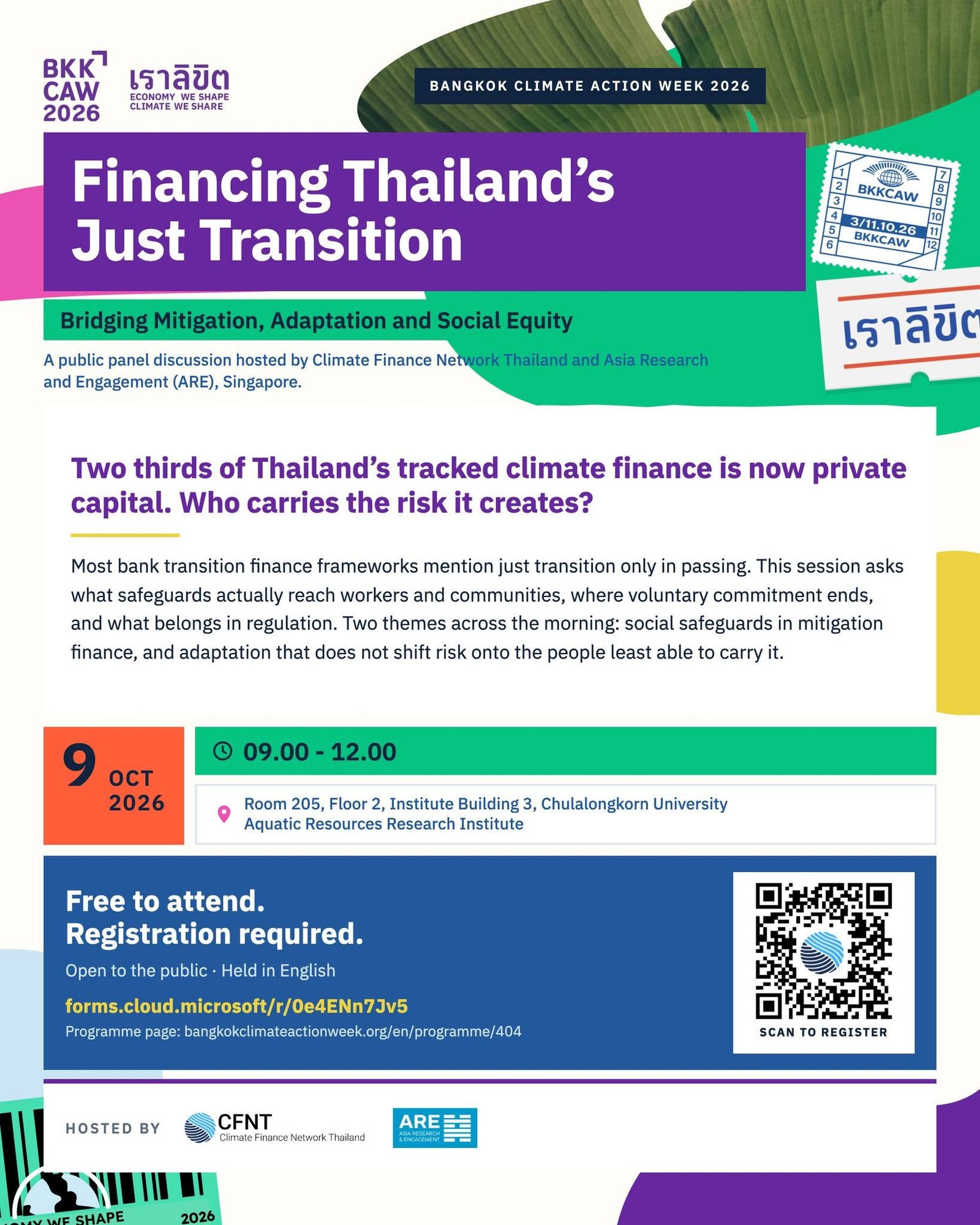 CFNT and Asia Research and Engagement (ARE) invite you to join &ldquo;Financing Thailand&rsquo;s Just Transition: Bridging Mitigation, Adaptation and Social Equity&rdquo; at Bangkok Climate Action Week 2026.