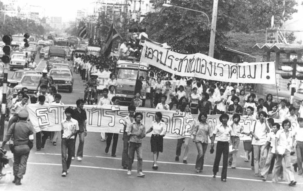 รำลึก 52 ปี เหตุการณ์ 14 ตุลา วันมหาวิปโยค จุดเปลี่ยนแห่งประชาธิปไตยไทย