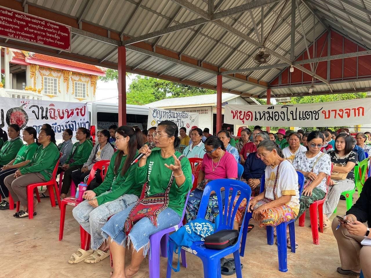กสม. ลงพื้นที่โคราช รับฟังผลกระทบเหมืองโปแตช กลุ่มฅนรักษ์บ้านเกิดด่านขุนทด ร้องยับยั้งการใช้ระเบิด