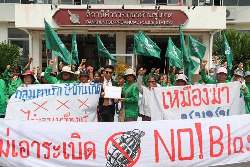 กลุ่มฅนรักษ์บ้านเกิดด่านขุนทด ยื่นหนังสือเอาผิดเหมืองโปแตช ครอบครองวัตถุระเบิดเกินกำหนด ทั้งที่ EIA ระบุไม่จำเป็นต้องใช้ จี้รัฐเร่งตรวจสอบเสียงคล้ายระเบิดในพื้นที่