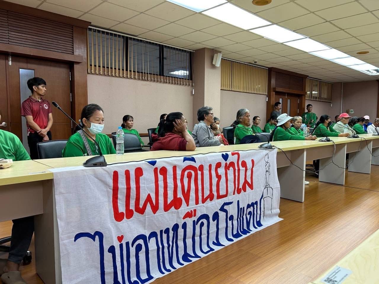 กลุ่มฅนรักษ์บ้านเกิดด่านขุนทดยื่นหนังสือ มทส. จี้ถอนตัวที่ปรึกษาแก้ EIA เหมืองโปแตช