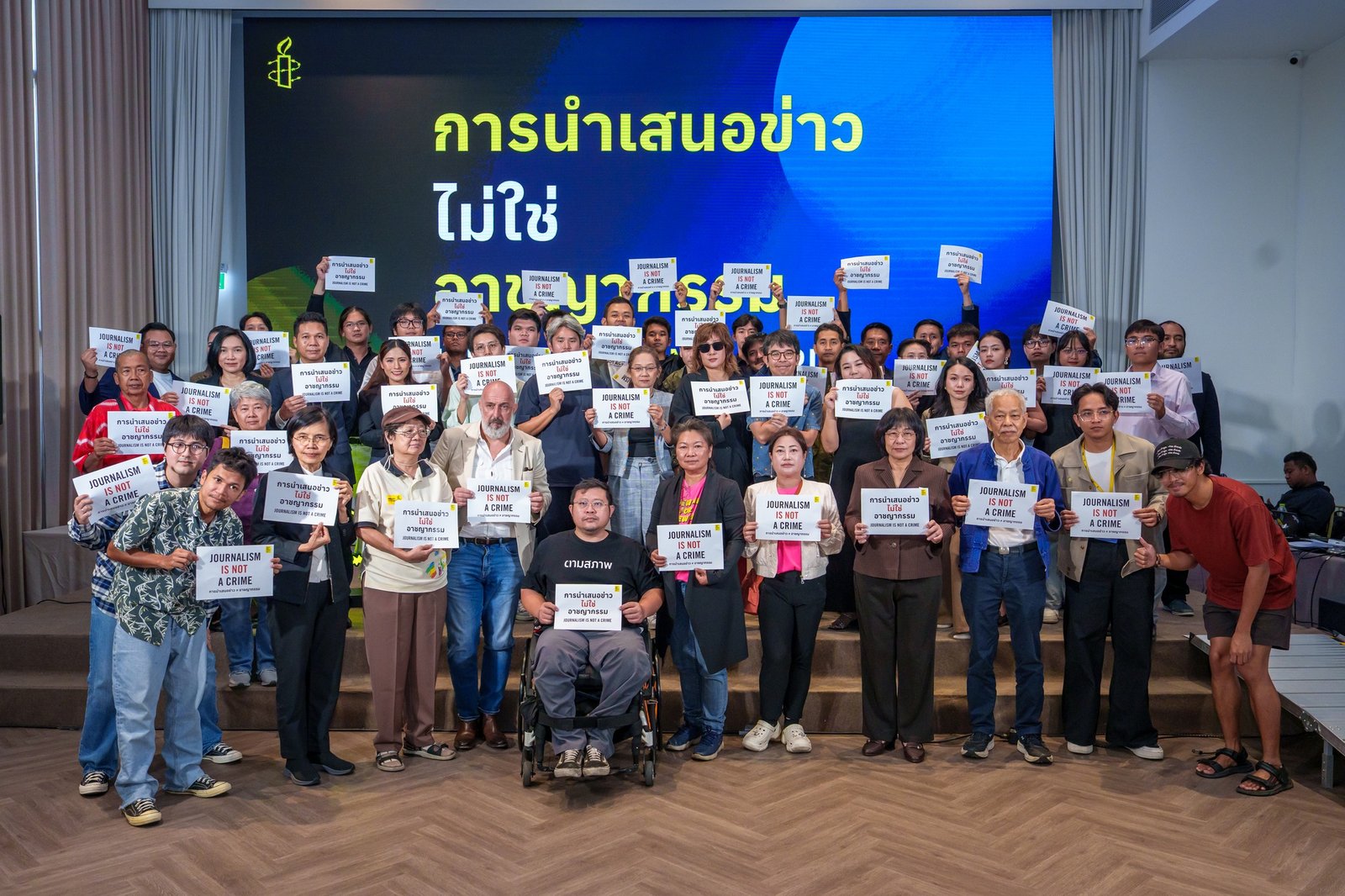 “เมื่อการตรวจสอบและการนำเสนอข่าวกลายเป็นคดีความ”  เสียงจากเวที Journalism is Not a Crime ว่าด้วยเสรีภาพสื่อและการฟ้องปิดปาก