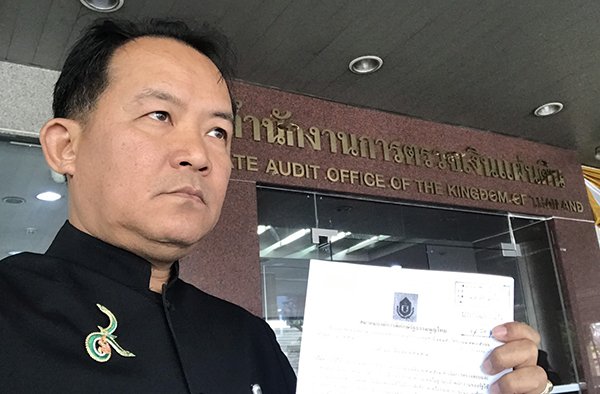 ศรีสุวรรณบุก สตง. ตรวจสอบเงินบริจาคของหน่วยงานรัฐออกทีวีช่วยน้ำท่วมถูกกฎหมายหรือไม่