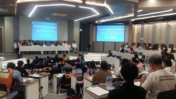 นโยบายพรรคการเมืองกับอนาคตเศรษฐกิจฐานราก