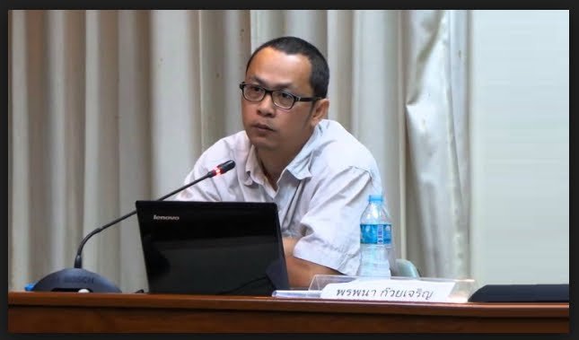 ประเทศเหลื่อมล้ำ ความยุติธรรมชำรุด