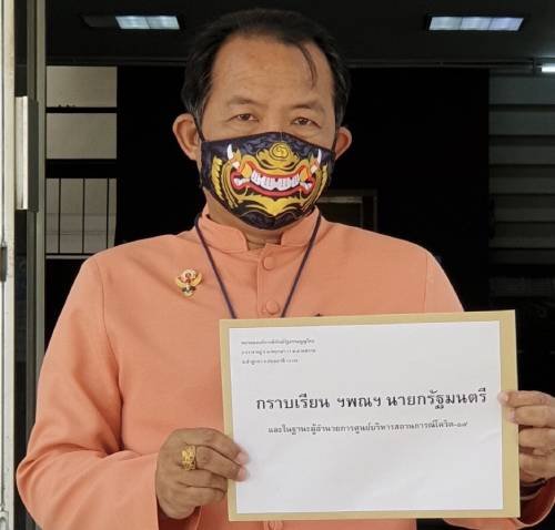 ศรีสุวรรณจี้ ศบค.ต้องเด็ดขาดต่อเจ้าของโรงงาน/แคมป์ก่อสร้างต้นตอคลัสเตอร์โควิด-19