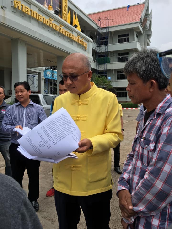 ศรีสุวรรณจ่อร้อง กกต. ตรวจสอบคุณสมบัติพิเชษฐ หน.พรรคประชาธรรมไทยขัด รธน.หรือไม่