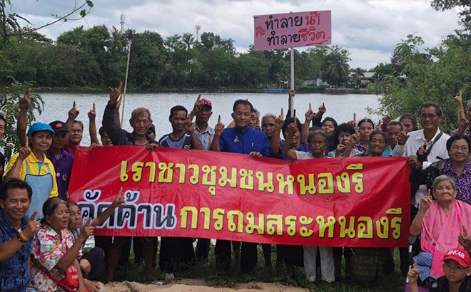 ศรีสุวรรณบุกนางรองรับฟังเสียงชาวบ้านค้านถมสระหนองรีสร้างที่จอดรถ รพ.