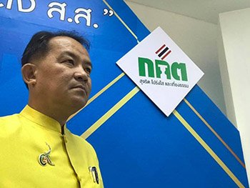 ศรีสุวรรณจ่อร้อง กกต. ส่งศาลรัฐธรรมนูญวินิจฉัยสถานะของไพบูลย์ขาดจากความเป็น สส. หรือไม่