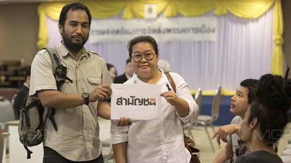 สายลม (จะไม่) เปลี่ยนทิศ