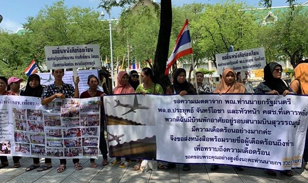 ศรีสุวรรณโวยเหยื่อสนามบินสุวรรณภูมิเฟส 1 ยังแก้ไขปัญหาไม่จบ