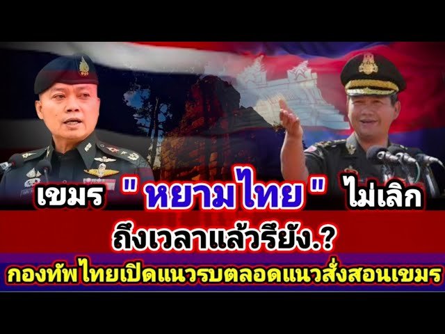 เราจะเล่นตามเกมส์ หรือวางหมากเหนือเกมส์