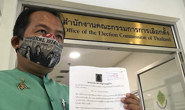 ศรีสุวรรณจี้เลขา กกต.ทบทวนตัดตอน 31 พรรคการเมืองกู้เงินสงสัยเพื่อไทย-ภูมิใจไทยหลุดได้อย่างไร