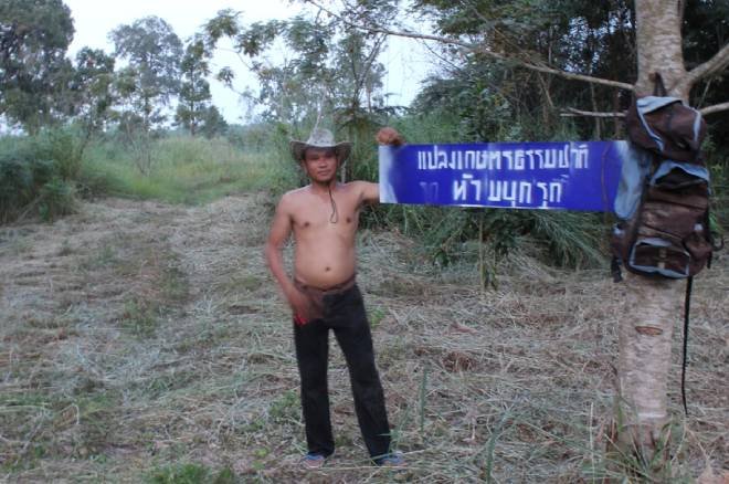 เกียรติยศ คนเขมร