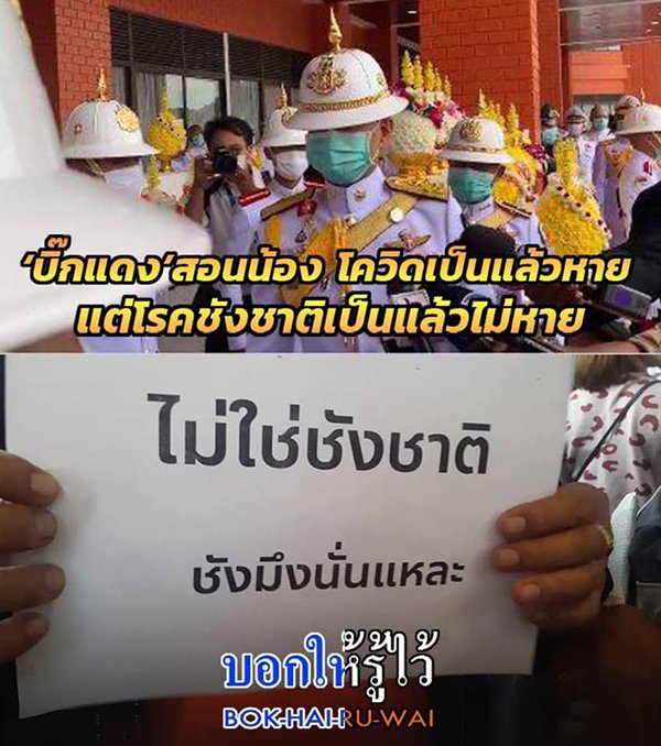 วาทกรรม 