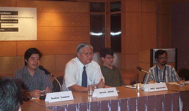 2 ทศวรรษ ไทยเอ็นจีโอ  ตอนที่ 11 นักข่าวอาสา