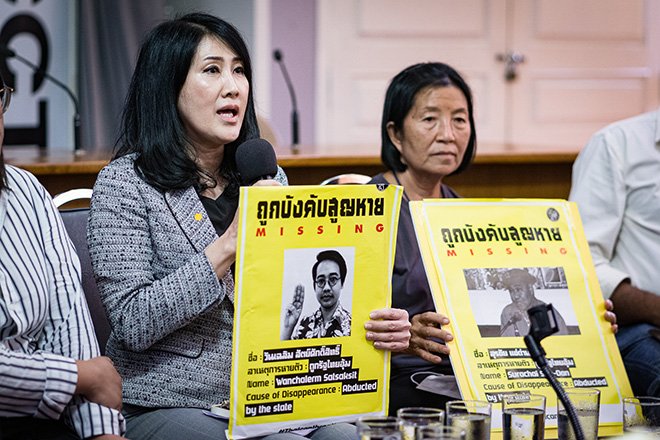 แถลงการณ์แอมเนสตี้: 4 เดือนการหายตัวไปของวันเฉลิม ครอบครัวยังรอคอยคำตอบ  