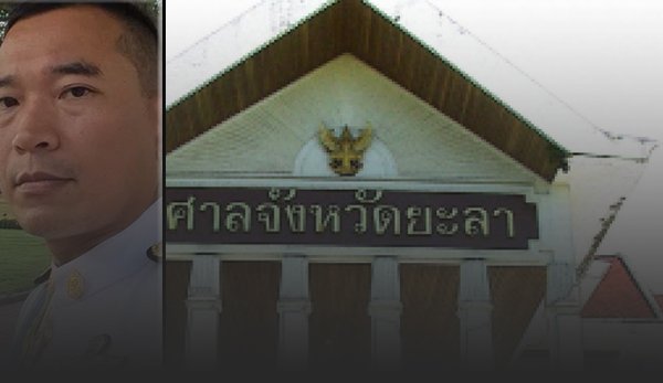 แถลงการณ์ ขอให้ตรวจสอบข้อเท็จจริงกรณีผู้พิพากษาหัวหน้าคณะศาลจังหวัดยะลา  อ้างว่า ถูกแทรกแซงความเป็นอิสระในการพิจารณาพิพากษาคดี