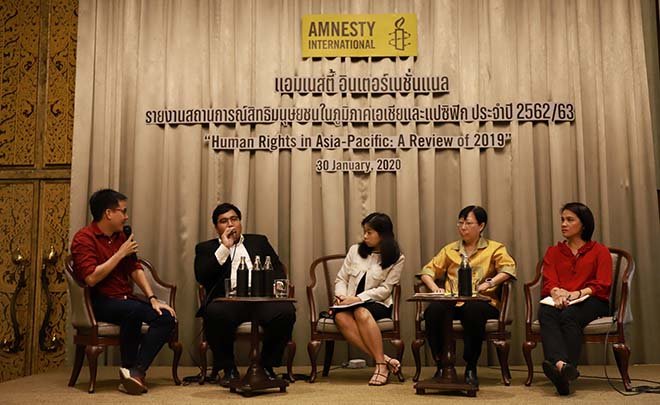 แอมเนสตี้ฯ เปิดรายงานสถานการณ์สิทธิฯ เอเแอมเแอมเนสตี้ฯ เปิดรายงานสถานการณ์สิทธิฯ เอเชีย-แปซิฟิก ชี้ไทยยังไม่ได้มาตรฐานสากลนสตี้ฯ เปิดรายงานสถานการณ์สิทธิฯ เอเชีย-แปซิฟิก ชี้ไทยยังไม่ได้มาตรฐานสากลชีย-แปซิฟิก ชี้ไทยยังไม่ได้มาตรฐานสากล