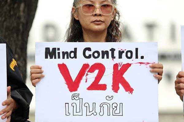 ศรีสุวรรณจ่อนำเหยี่อที่ถูกทดลองอาวุธทางดาวเทียม(V2K MIND CONTROL)ทั่วประเทศร้องผู้ตรวจการแผ่นดินและ กสม.