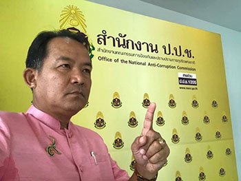 ศรีสุวรรณจ่อร้อง ป.ป.ช.สอบจริยธรรมร้ายแรงปารีณา