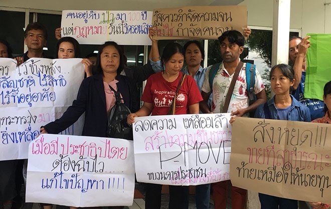 แถลงการณ์  คณะกรรมการประสานงานองค์กรพัฒนาเอกชนภาคใต้ (กป.อพช.ใต้)  เรื่อง ขอให้เร่งดำเนินคดีข่มขู่คุกคามนักปกป้องสิทธิชุมชน ด้วยความเป็นธรรม