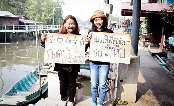 แถลงการณ์ด่วน  สนับสนุนข้อเรียกร้องเครือข่ายปกป้อง ดิน น้ำ ป่า นครศรีธรรมราช-พัทลุง
