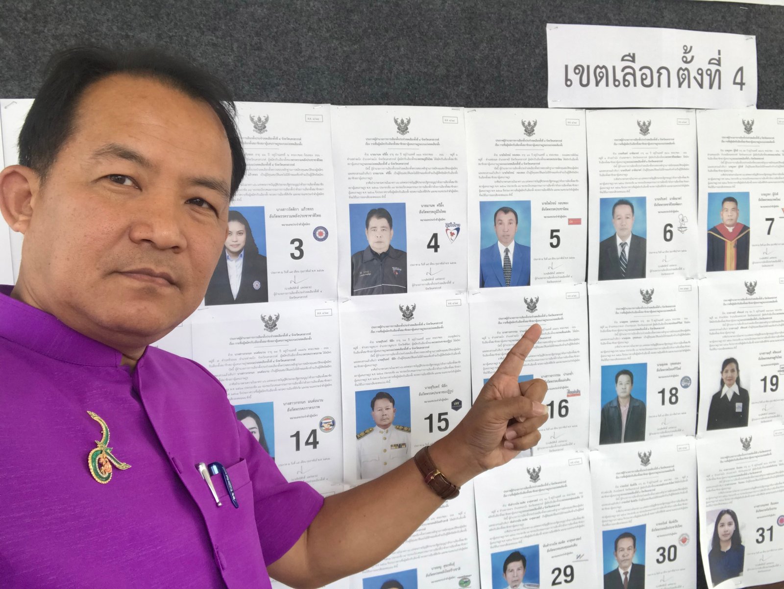 ศรีสุวรรณฉะ กกต.”บัตรเขย่ง”ไม่มีในกฎหมาย/จ่อตั้งโต๊ะล่ารายชื่อถอดถอน 7 กกต.