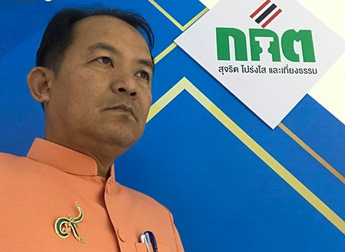 ศรีสุวรรณสงสัยมงคลกิตติ์บริจาคเงินช่วยโควิด-19 เกิน 3 แสนได้หรือไม่