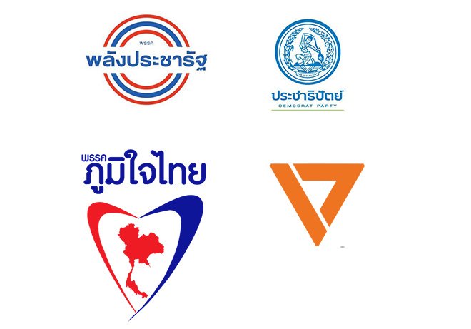 คุยกับคอการเมืองภาคใต้