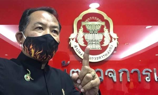 ศรีสุวรรณจ่อร้องผู้ตรวจการแผ่นดินสอบแอปฯเป๋าตังละเมิดสิทธิส่วนบุคคล
