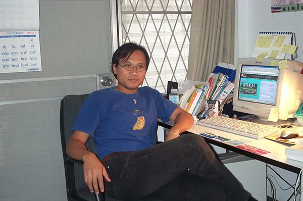 คนป่วย