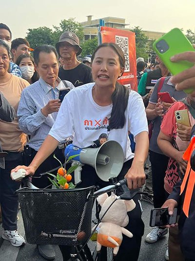 ปัจเจกชน