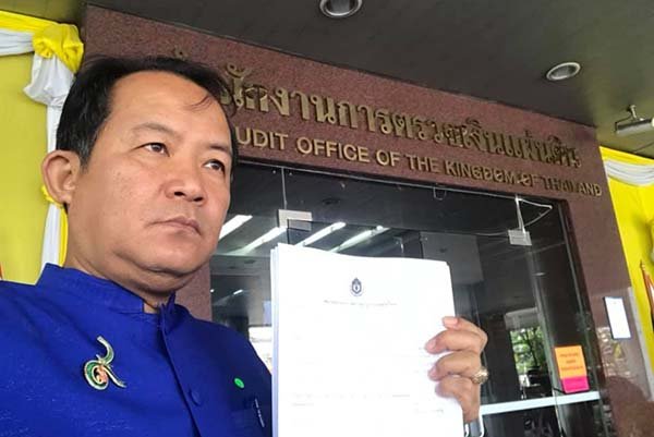ศรีสุวรรณจ่อร้อง สตง.จับพิรุธ ธ.ก.ส.ประมูลบริหารธุรกิจ ATM มูลค่า 3,100 ล้าน
