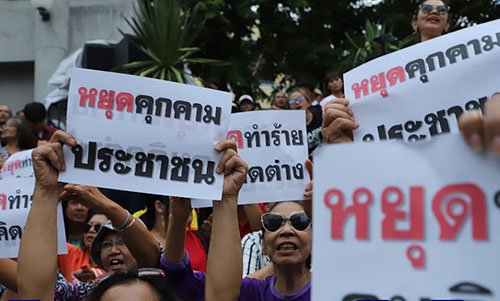 จดหมายเปิดผนึกถึง    การประชุมสหประชาชาติผ่านอินเตอร์เน็ตเรื่องธุรกิจกับสิทธิมนุษยชน: ปัญหาท้าทายใหม่ แนวทางการดำเนินงานใหม่ เอเชียและแปซิฟิก