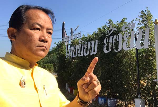 ศรีสุวรรณสวนกองทัพเรือจะขอใช้พื้นที่ป่า 4,600 ไร่ต้องทำประชามติเสียก่อน
