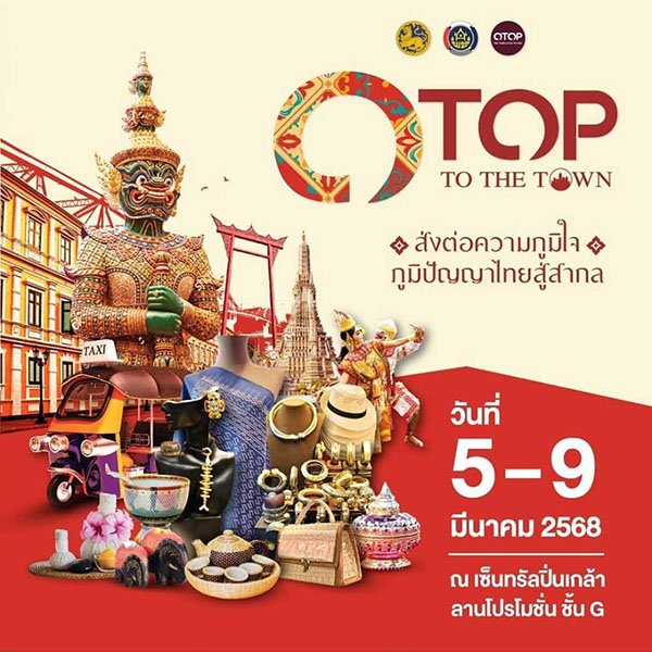 ความหวัง... เจ้าจะมาเมื่อฟ้าสาง