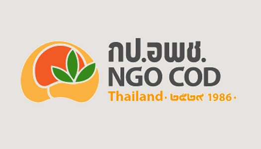 แถลงการณ์   กลับคืนสู่การบริหารบ้านเมืองในระบบปกติ เชื่อมั่นในพลังทางสังคม เร่งการเยียวยาประชาชนอย่างทั่วถึงและทันท่วงที จะน าพาสังคมไทยผ่านวิกฤตโควิด-19