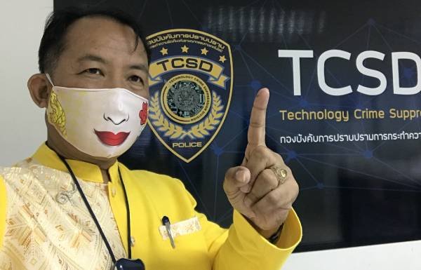ศรีสุวรรณจ่อร้อง ปอท.เอาผิดธนาธรหลัง กสม.ยืนยันผู้ชุมนุม 7 สิงหามีอาวุธ