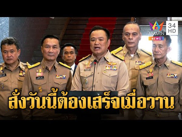 “สั่งงานวันนี้ เสร็จเมื่อวาน” เราเรียนรู้อะไร จากวาทะนี้