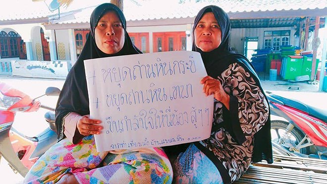 การเมืองที่ไร้ตัวแทนกับการต่อสู้เชิงสัญลักษณ์