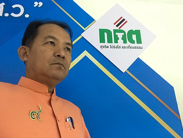ศรีสุวรรณจ่อร้อง กกต.เอาผิด ธนาธรและพรรคอนาคตใหม่จัดแฟลชม็อบโทษถึงยุบพรรค