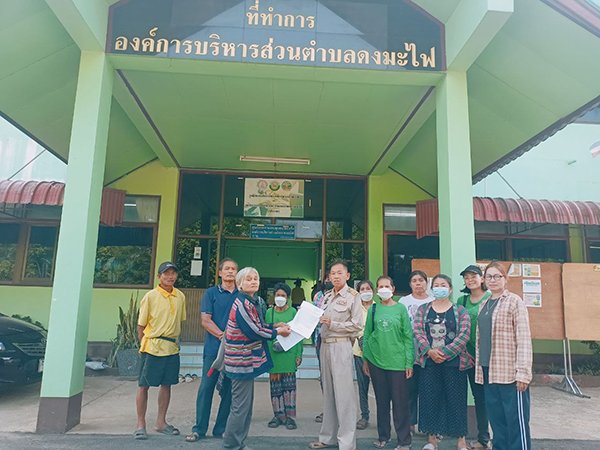 กลุ่มอนุรักษ์ฯ จี้ อบต.ดงมะไฟ! เปิดเผยมติสภาฯอนุญาตเข้าใช้ป่าสงวนกองแร่ 50 ไร่ และรายงานค่าบำรุงท้องถิ่น บริษัท ธ.ศิลาสิทธิฯ